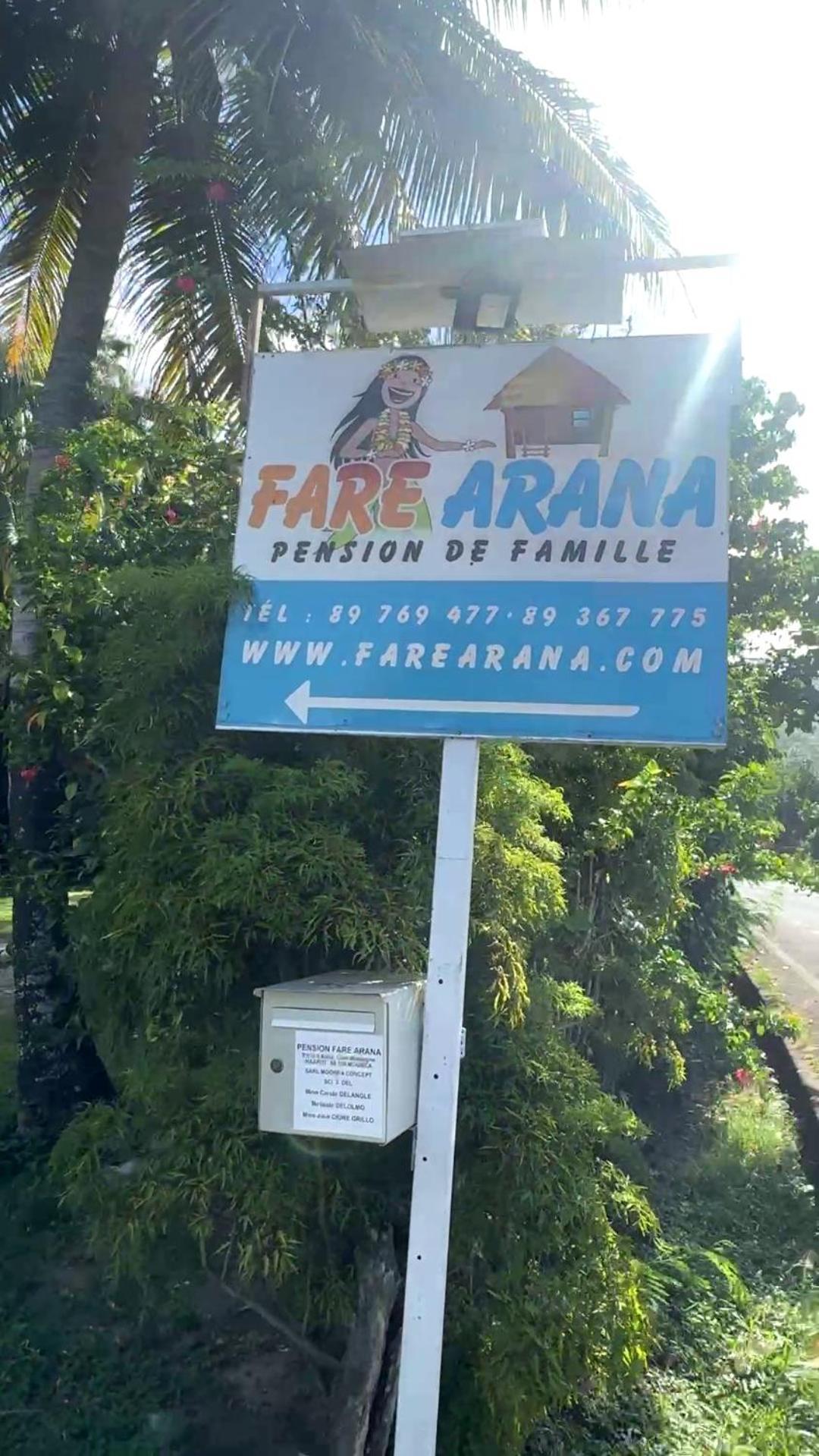 Fare Arana Moorea Guesthouse Atiha Экстерьер фото